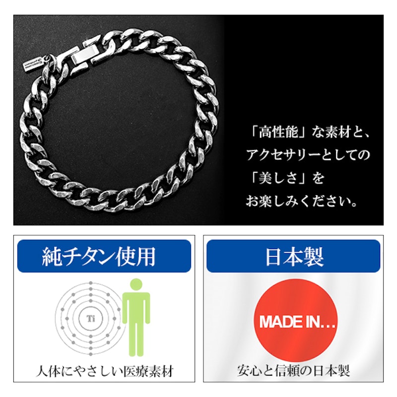 チタン 喜平チェーンブレスレット 2