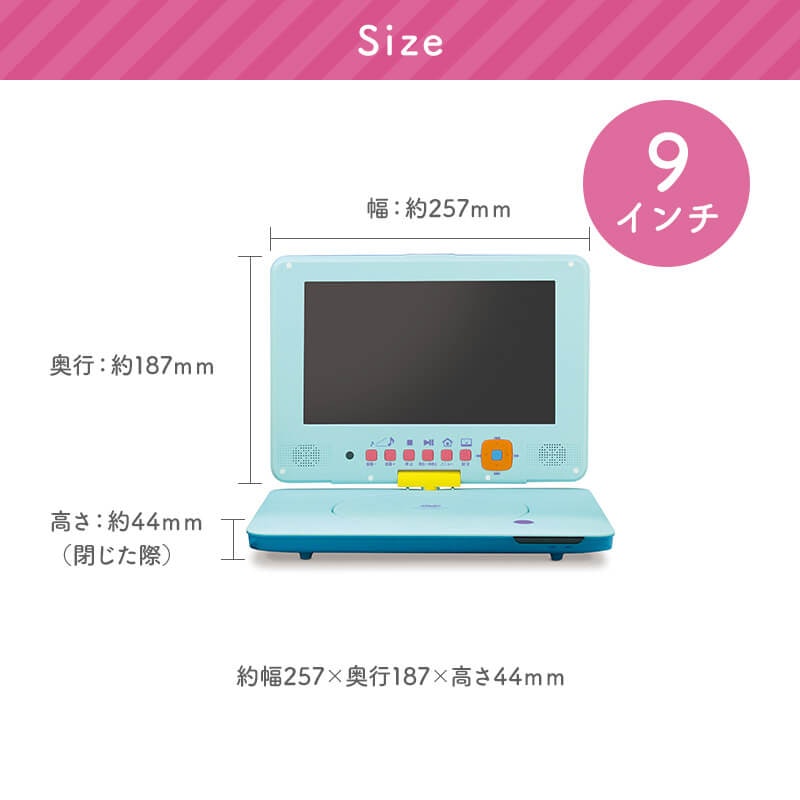 21年 ポータブルdvdプレーヤーのおすすめ人気ランキング17選 Mybest 21年 ポータブルdvdプレーヤーのおすすめ人気ランキング17選 Mybest