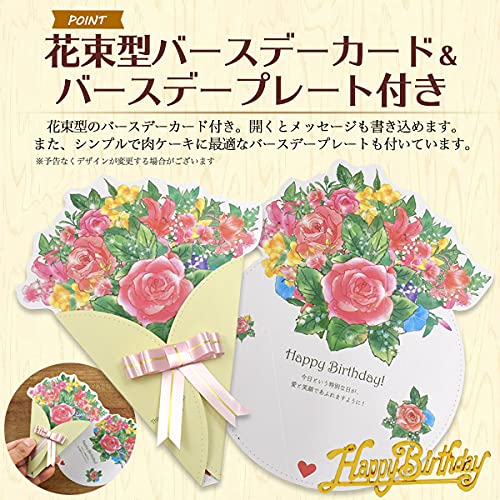 松阪牛誕生日肉ケーキ 6