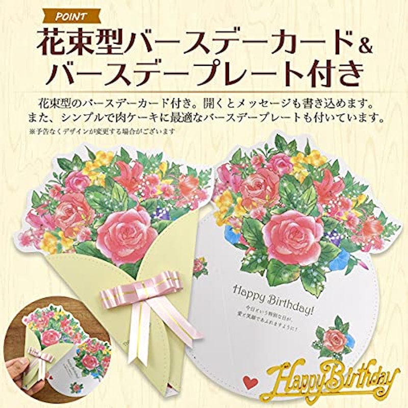 松阪牛誕生日肉ケーキ 6
