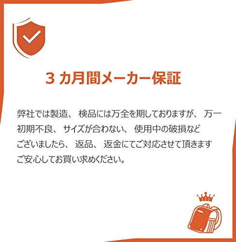 ランドセルカバー 4