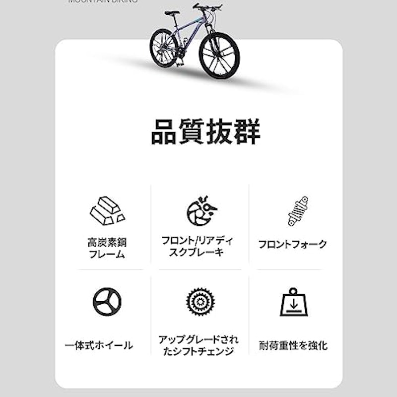 マウンテンバイク 3