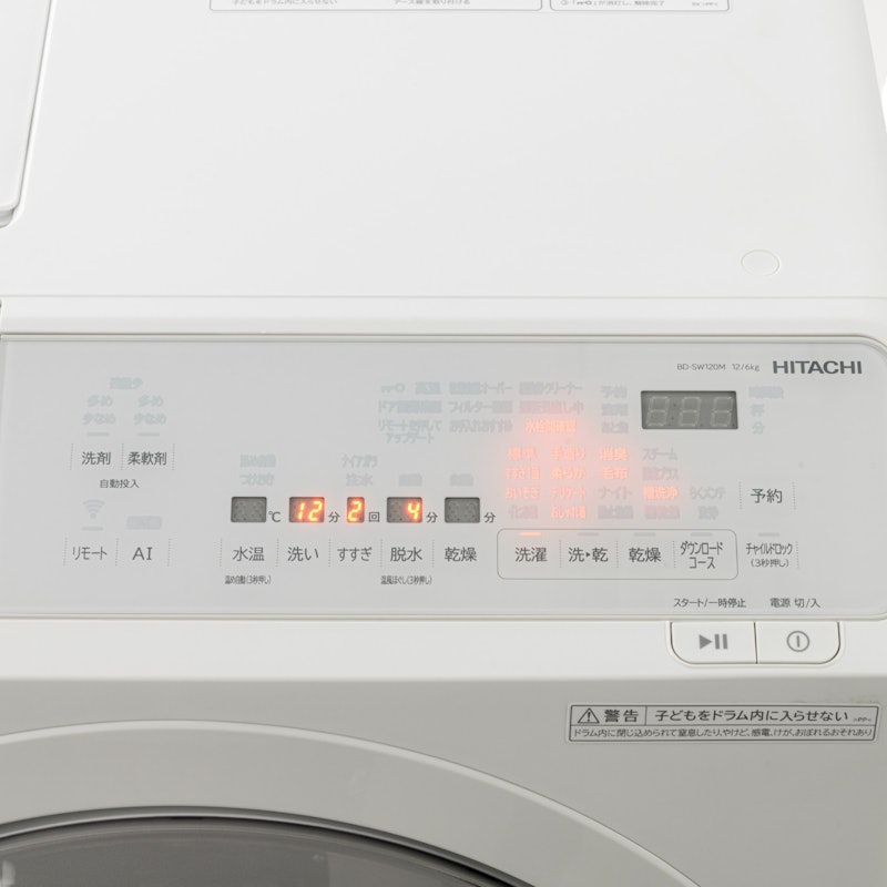 ドラム式洗濯乾燥機 2
