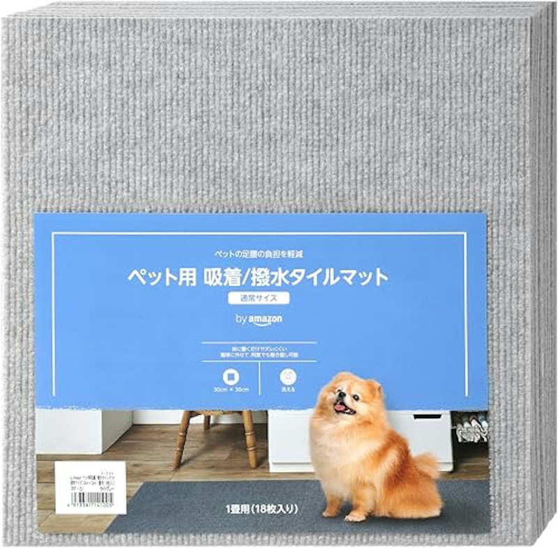 ペット用 吸着/撥水 タイルマット 1