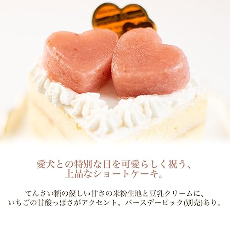 いちごのショートケーキ 2