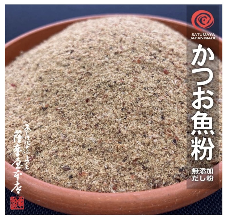 万能だし粉 2