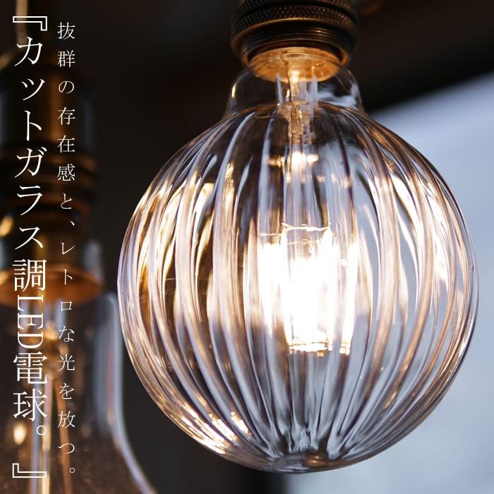 おしゃれな電球のおすすめ人気ランキング【2024年】 | マイベスト