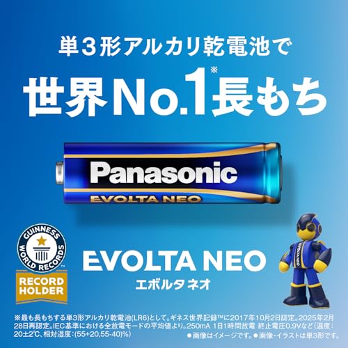 パナソニックの単4形エボルタのおすすめ人気ランキング【2026年5月