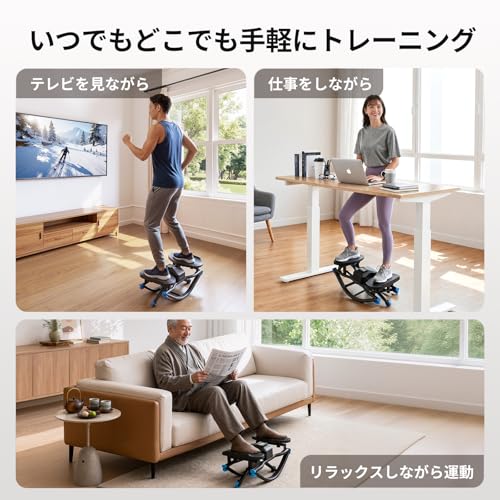 ツイストステッパー 7