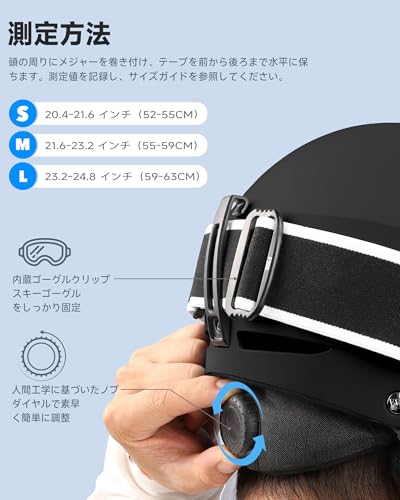 スキー スノーボードヘルメット 4