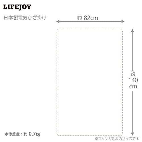 電気ひざ掛け 6