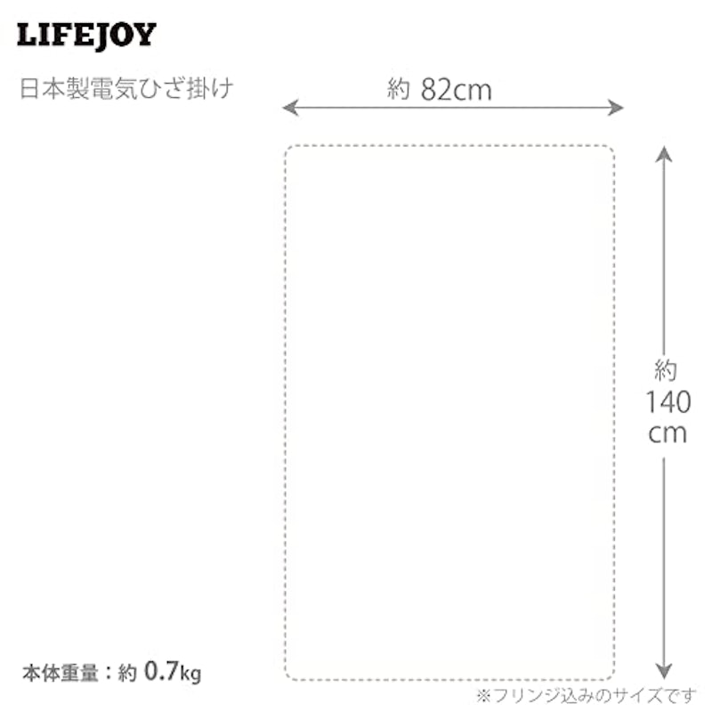 電気ひざ掛け 6