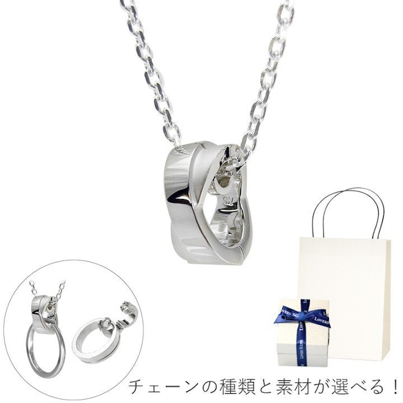リングホルダーネックレス 1