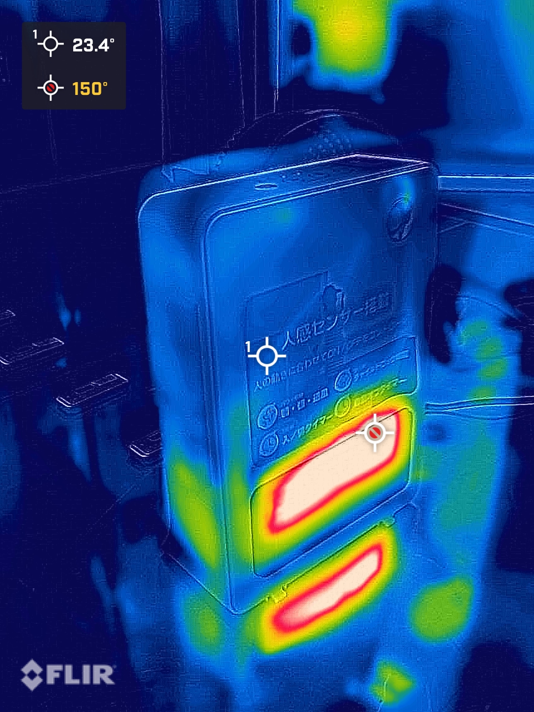 おおたけ 1200W人感マイコンセラミックヒーター CE-G1204MSを検証