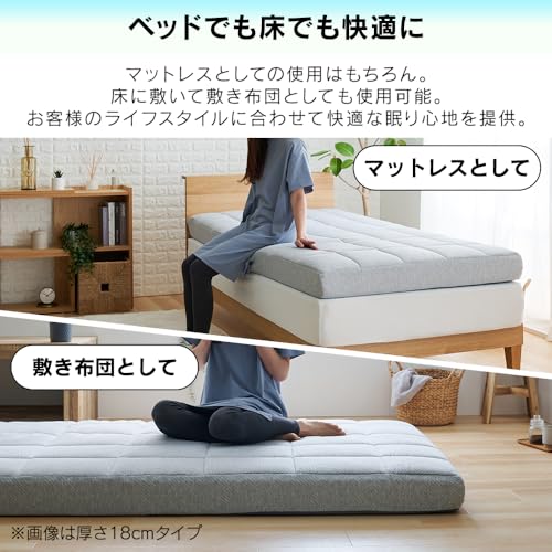 セミダブルマットレスのおすすめ人気ランキング【2025年