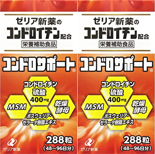 コンドロイチンサプリのおすすめ人気ランキング【2024年】 | マイベスト