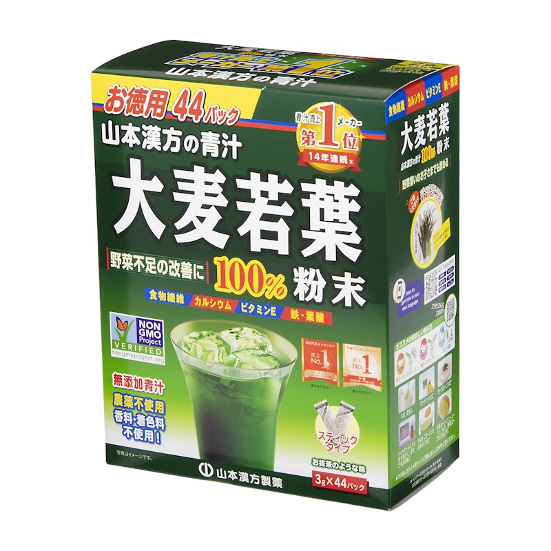 大麦若葉粉末100% 1
