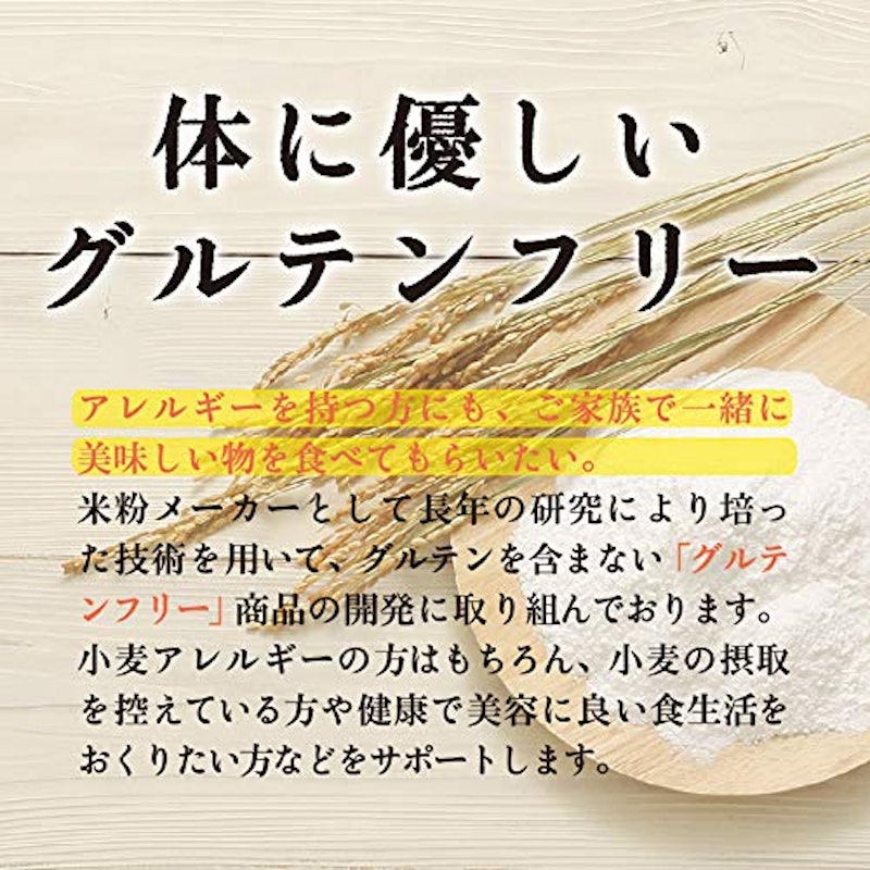 SUPER FOODS JAPAN 雑穀 十五穀米 3