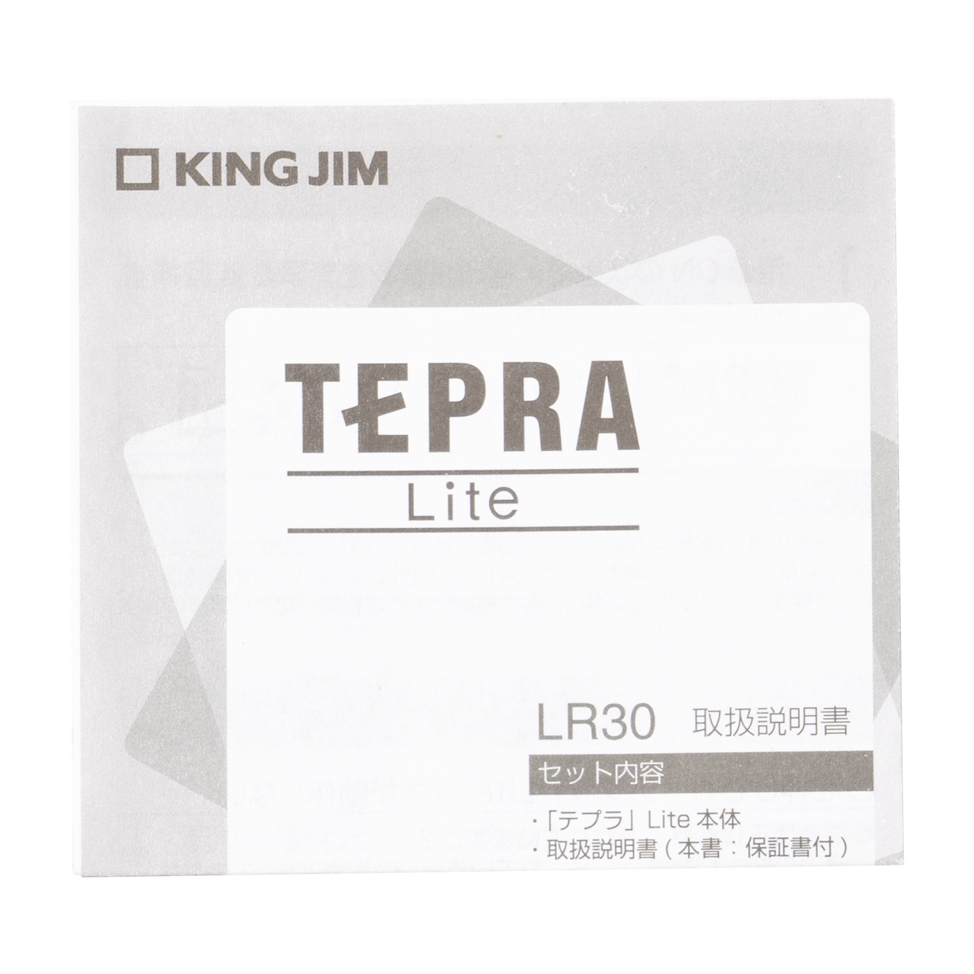 徹底比較 ラベルライターのおすすめ人気ランキング14選 テプラも Mybest