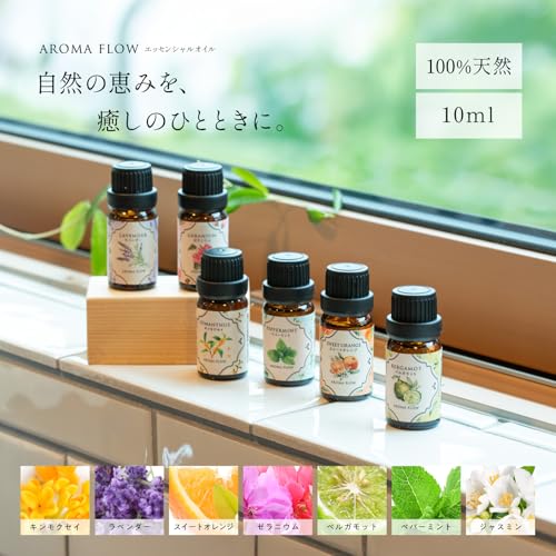 AROMA FLOW - Minamo - 11