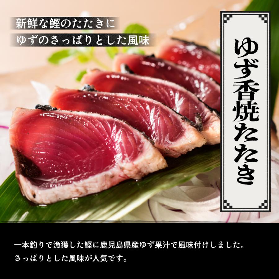 よりどりちょいタタキセット 4