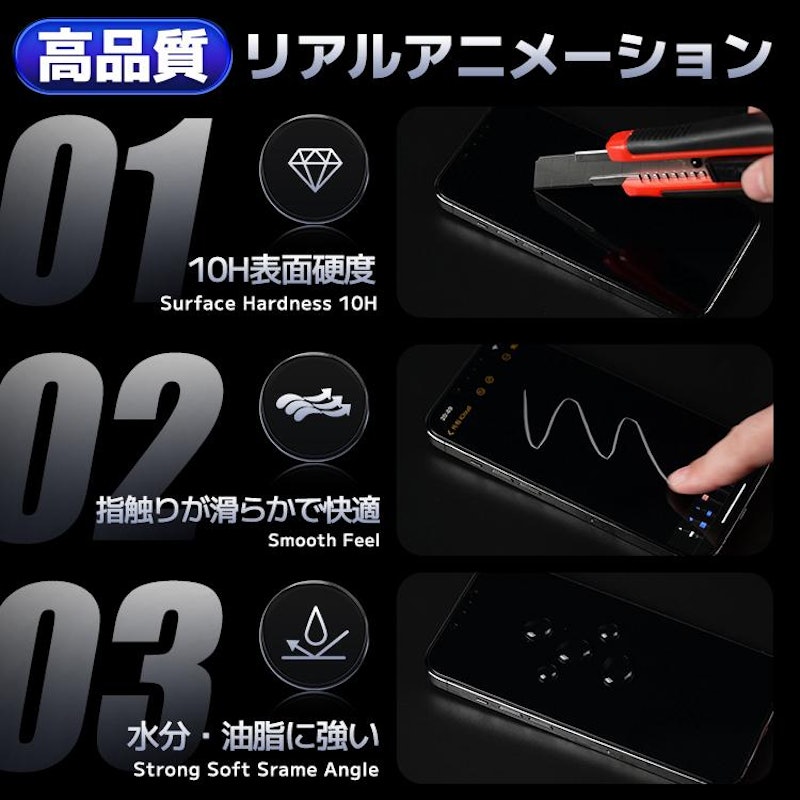 保護フィルム 6