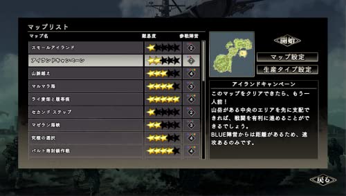 大戦略SSB 3