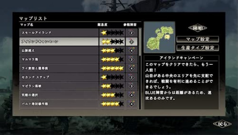 大戦略SSB 3