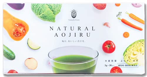 Yamada Farm NATURAL AOJIRU 1
