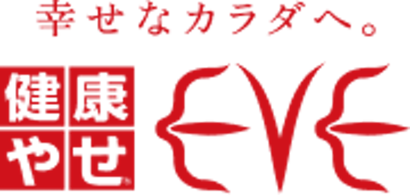 健康やせEVE 1