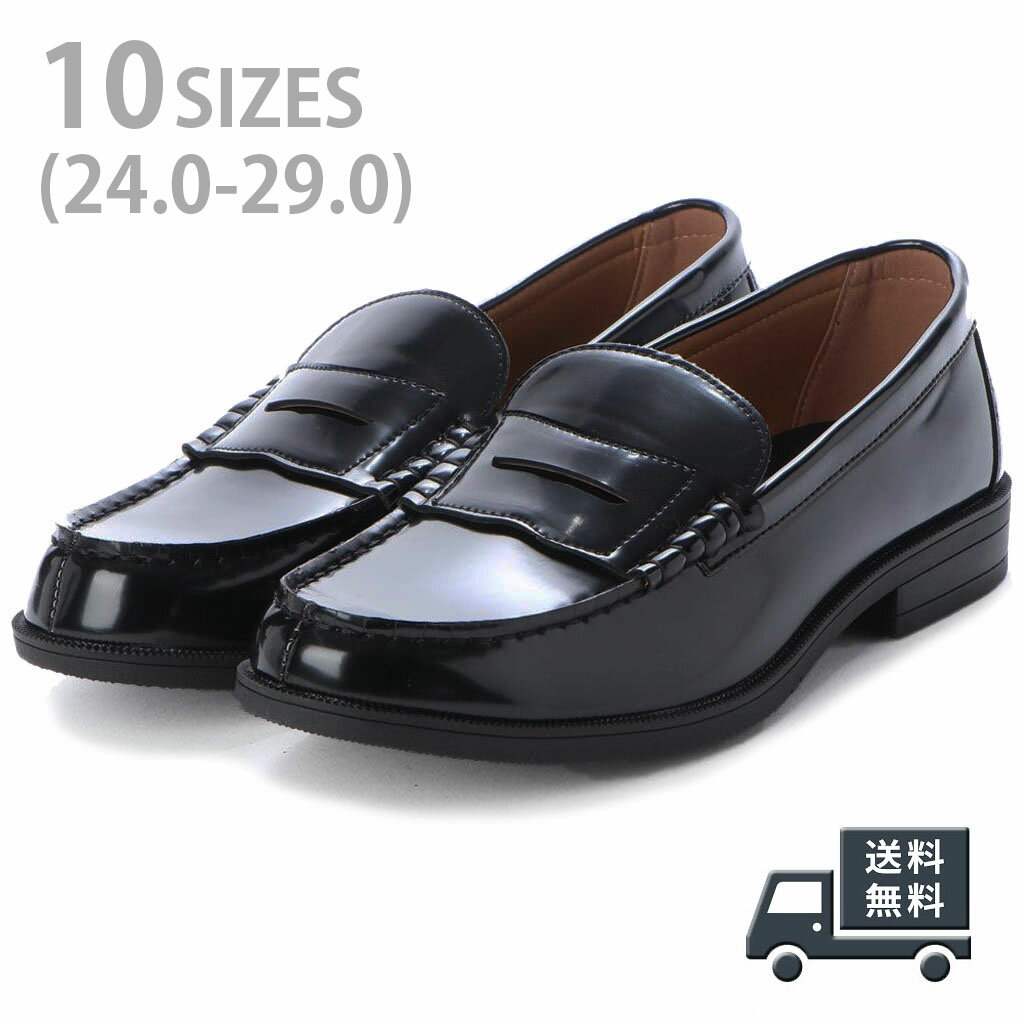 22年 男子学生用ローファーのおすすめ人気ランキング10選 Mybest