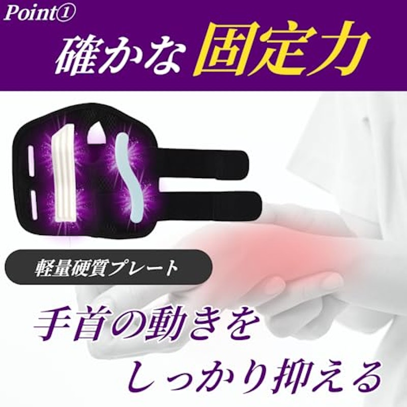 リラサポ 3