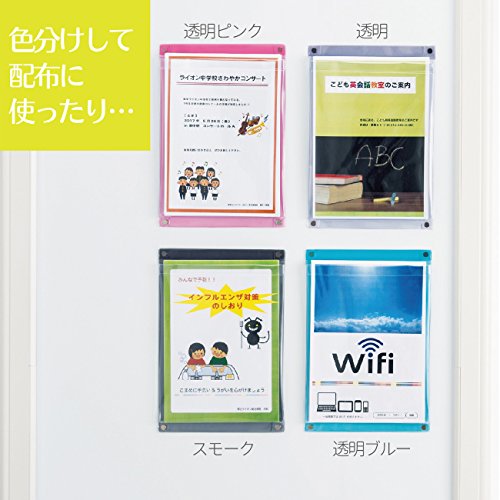 マグネットポケット 3