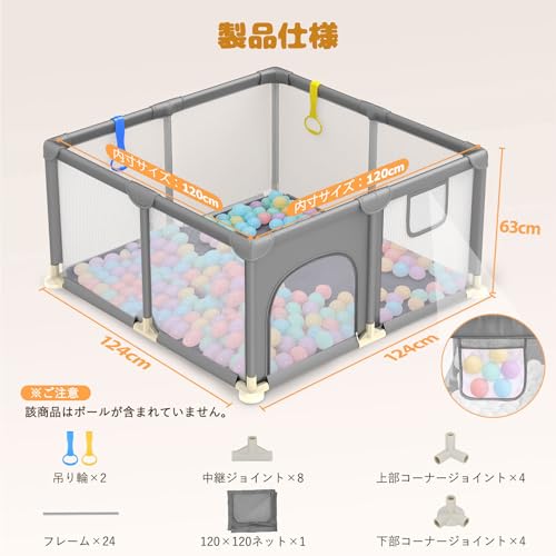 ベビーサークル 8