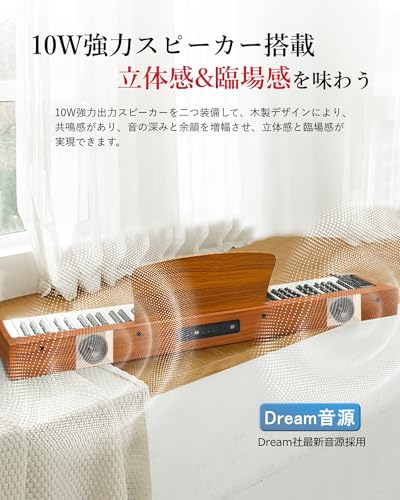 電子ピアノ 4