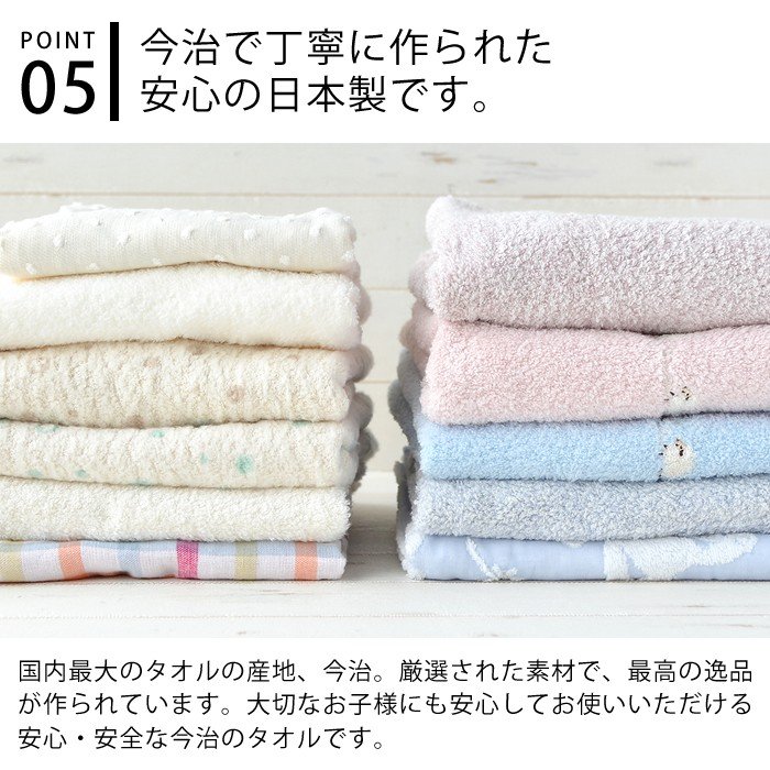 ベビー用バスローブ 6