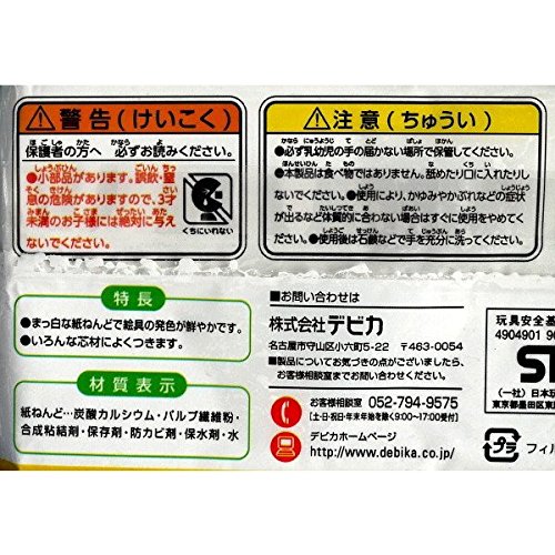 21年 紙粘土のおすすめ人気ランキング15選 Mybest