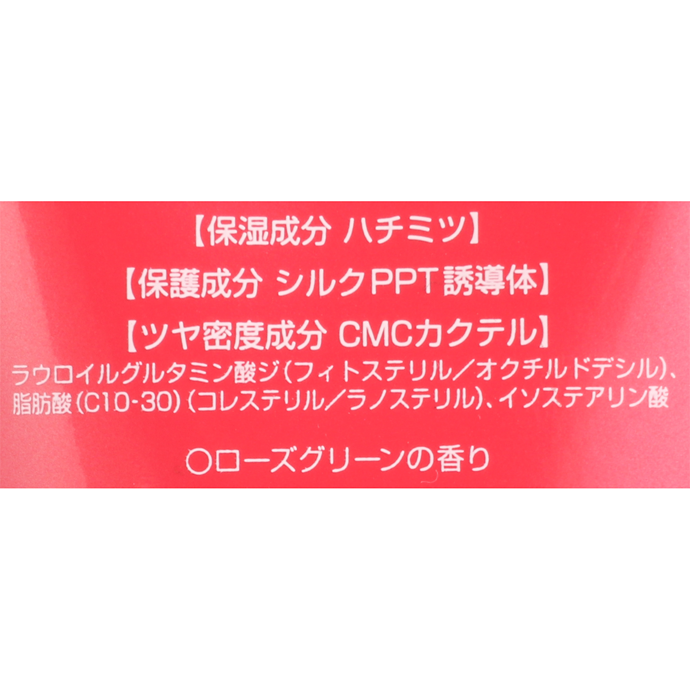 イオ クリーム シルキーリペア  3