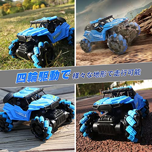 ラジコンカー 4