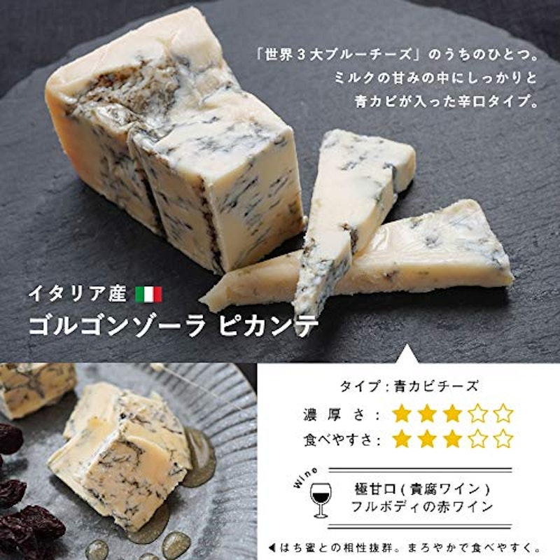 チーズ 詰め合わせ 6種セット 7