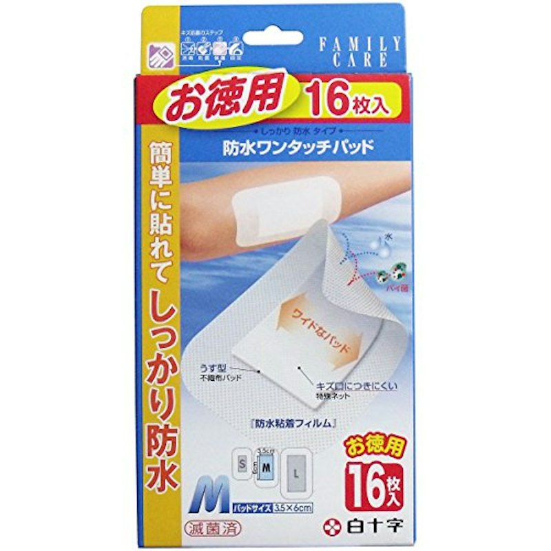 FC防水ワンタッチパッド 1