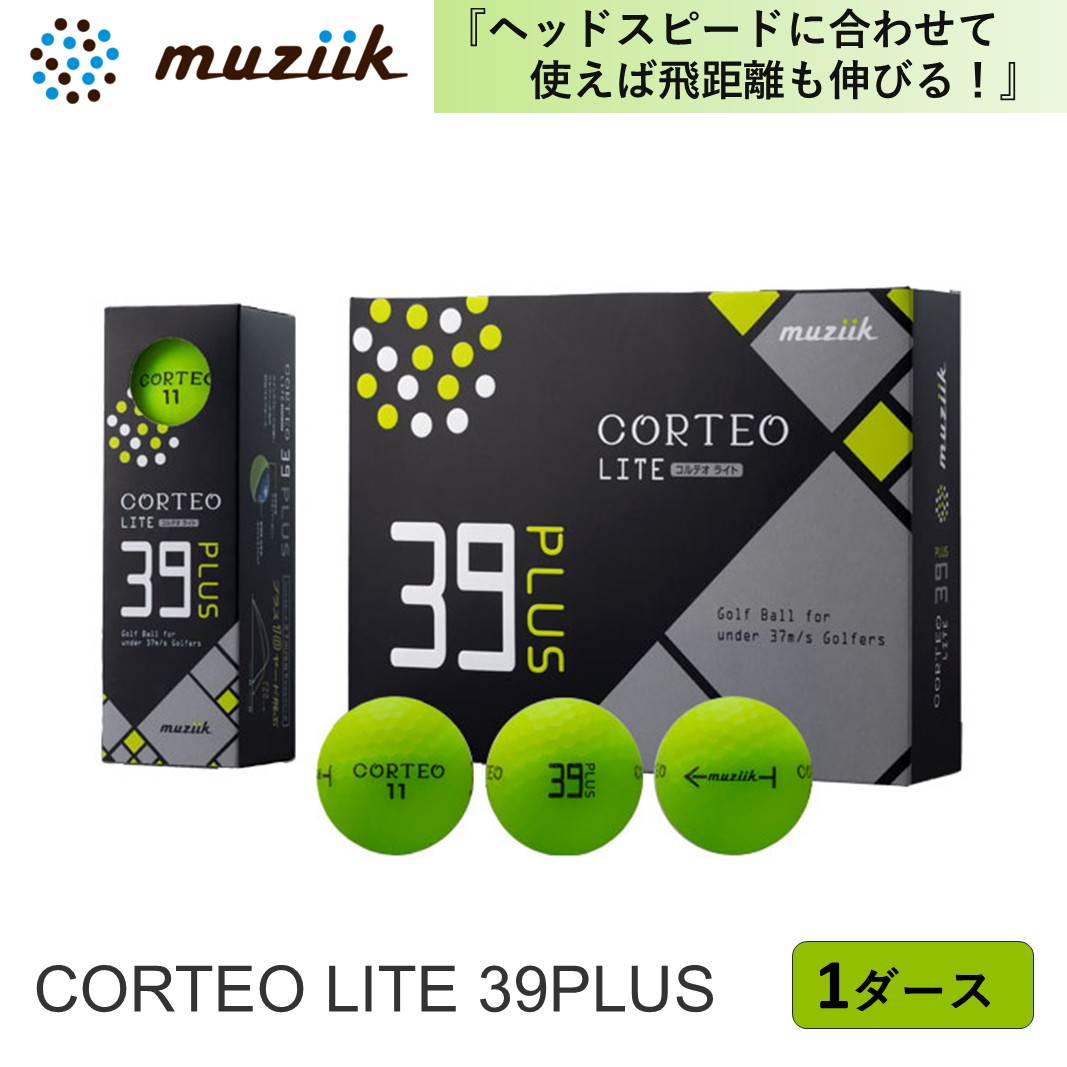 AG muziik コルテオライト39プラス 1