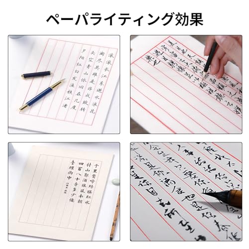 書道用紙 4