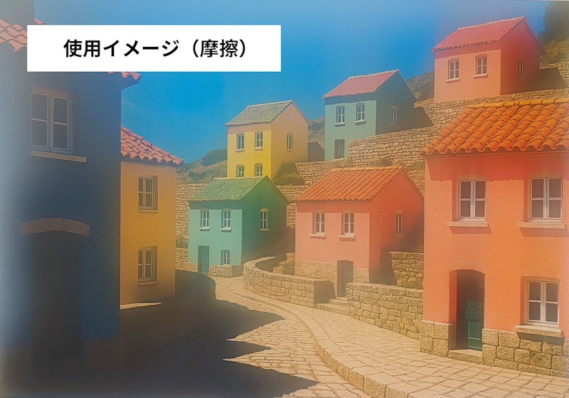 メガネくもり止め 12