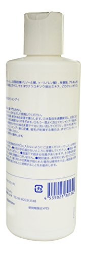 アデルミル 2