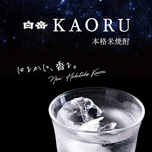 白岳 KAORU 2
