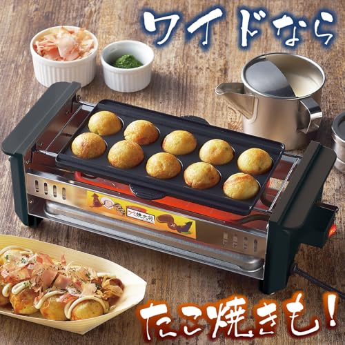 アミ焼大将 3