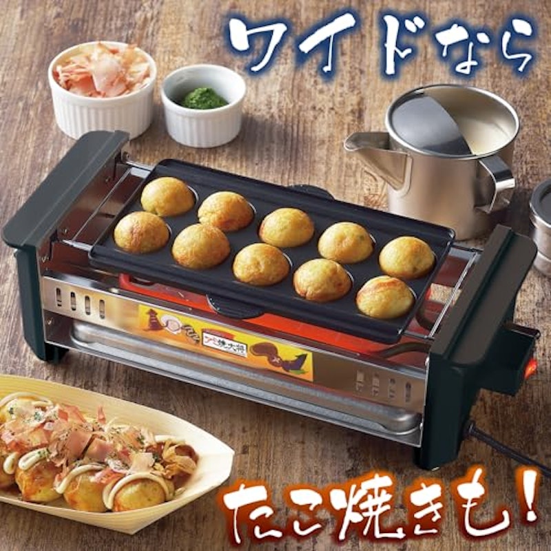 アミ焼大将 3