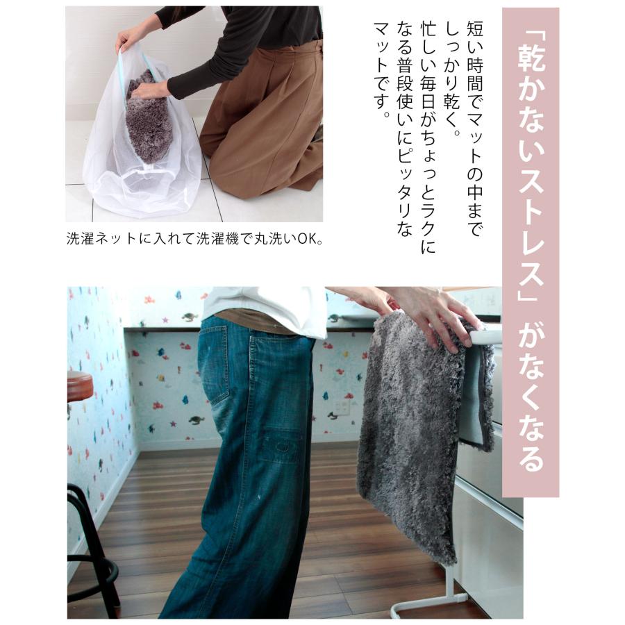 バスマット 4