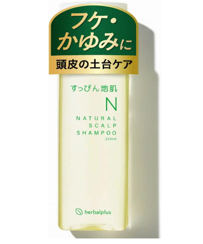 自然派スカルプシャンプー 1